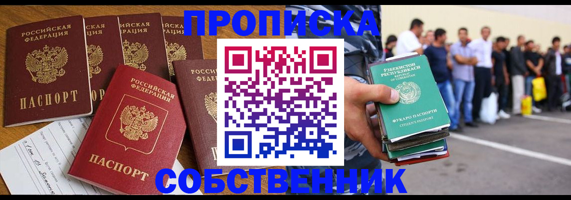 где прописаться в Калуге